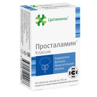Просталамин Классик Цитамины таблетки 155мг 40шт, миниатюра фото №2