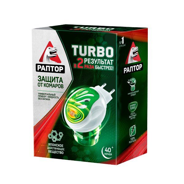 Комплект Turbo: Прибор+Жидкость от комаров 40 ночей Раптор