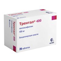 Трентал 400 таблетки с пролонг. высвобожд. п/о плен. 400мг 20шт