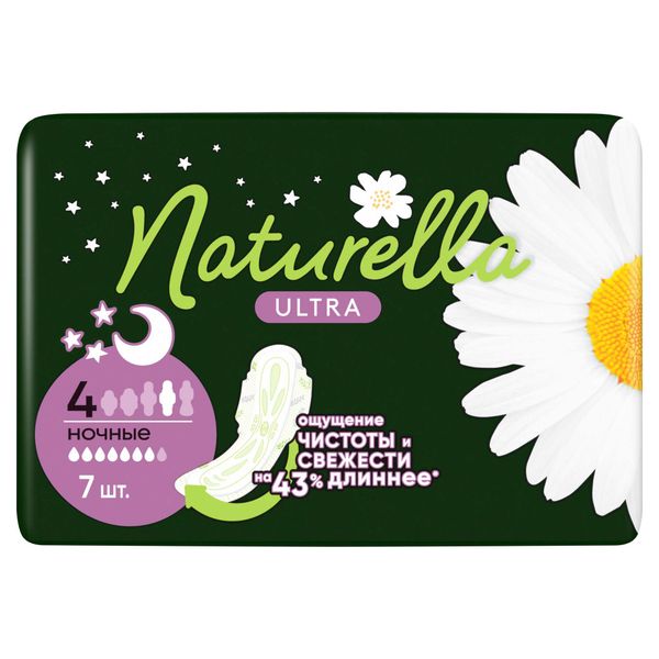 Прокладки Naturella Натурелла Натурелла Ультра Найт 7 шт 206₽