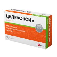 Целекоксиб Велфарм капсулы 200мг 10шт
