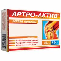 Артро-актив первая помощь капсулы 36шт, миниатюра фото №3