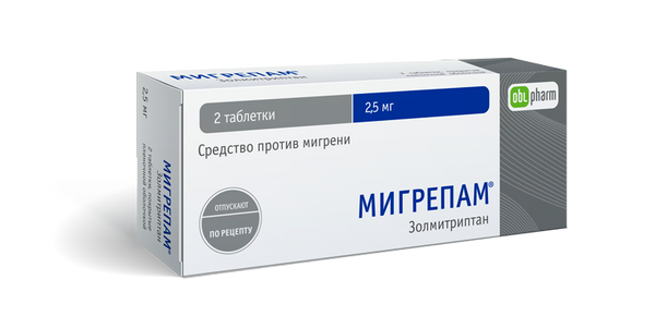 Мигрепам таблетки п/о плен. 2,5мг 2шт
