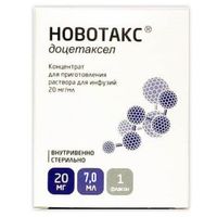 Новотакс концентрат для приг. раствора для инфузий 20мг/мл 7мл