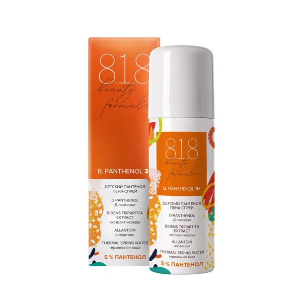Спрей-пена пантенол детский для лица и тела при солнечных ожогах 818 Beauty formula 130мл 454₽
