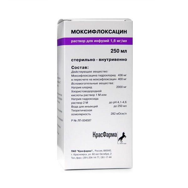 Моксифлоксацин раствор для инфузий 1,6мг/мл 250мл 