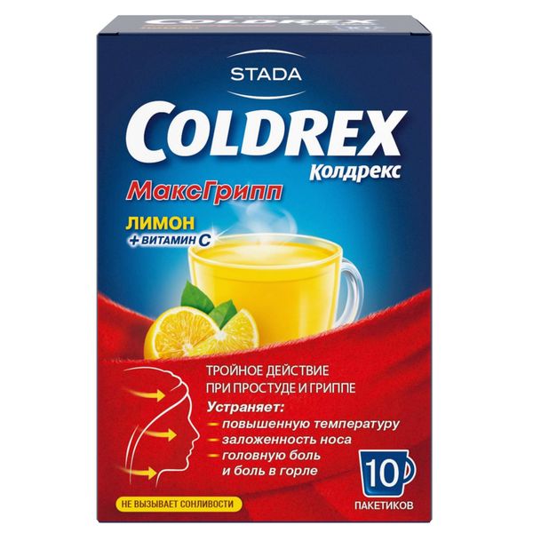 цена Колдрекс МаксГрипп лимон порошок для приг. раствора для приема вн. 6,427г 10шт