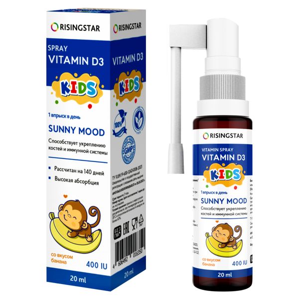Витамин Д3 Иммуно Кидс вкус банана Risingstar спрей подъязычный дозированный 400МЕ 20мл витамин d3 dr zubareva 20мл 500 ме в 1 впрыске 140 доз