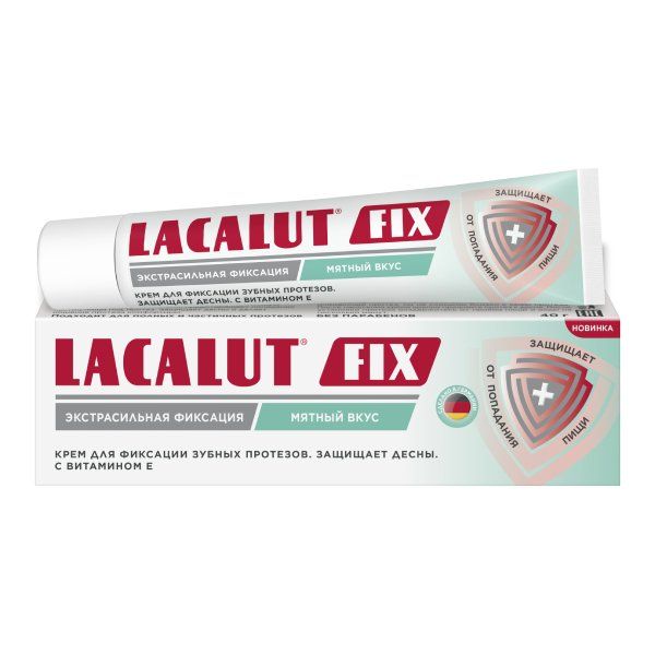 Крем для фиксации зубных протезов экстрасильный с мятным вкусом Fix Lacalut/Лакалют 40г фото №3