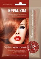Крем-хна в готовом виде медно-рыжий с репейным маслом fito косметик 50 мл