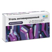 Уголь активированный таблетки 250мг 20шт, миниатюра фото №23
