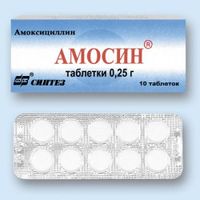 Амосин таблетки 250мг 10шт, миниатюра фото №8