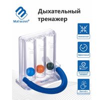 Тренажер дыхательный Matwave миниатюра фото №3