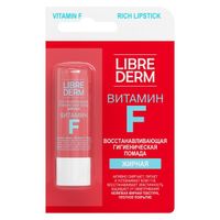 Помада гигиеническая восстанавливающая жирная Витамин F Librederm/Либридерм 4г