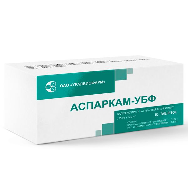 Аспаркам-УБФ таблетки 175мг+175мг 50шт аспаркам таблетки 500 мг 50 шт