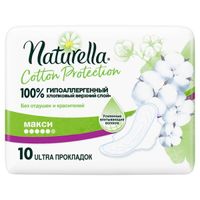 Прокладки Naturella (Натурелла) Cotton Protection женские гигиенические Maxi Single 10 шт. миниатюра фото №2