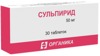 Сульпирид таблетки 50мг 30шт, миниатюра фото №2
