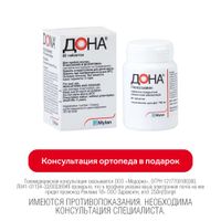 Дона таблетки п/о плен. 750мг 60шт