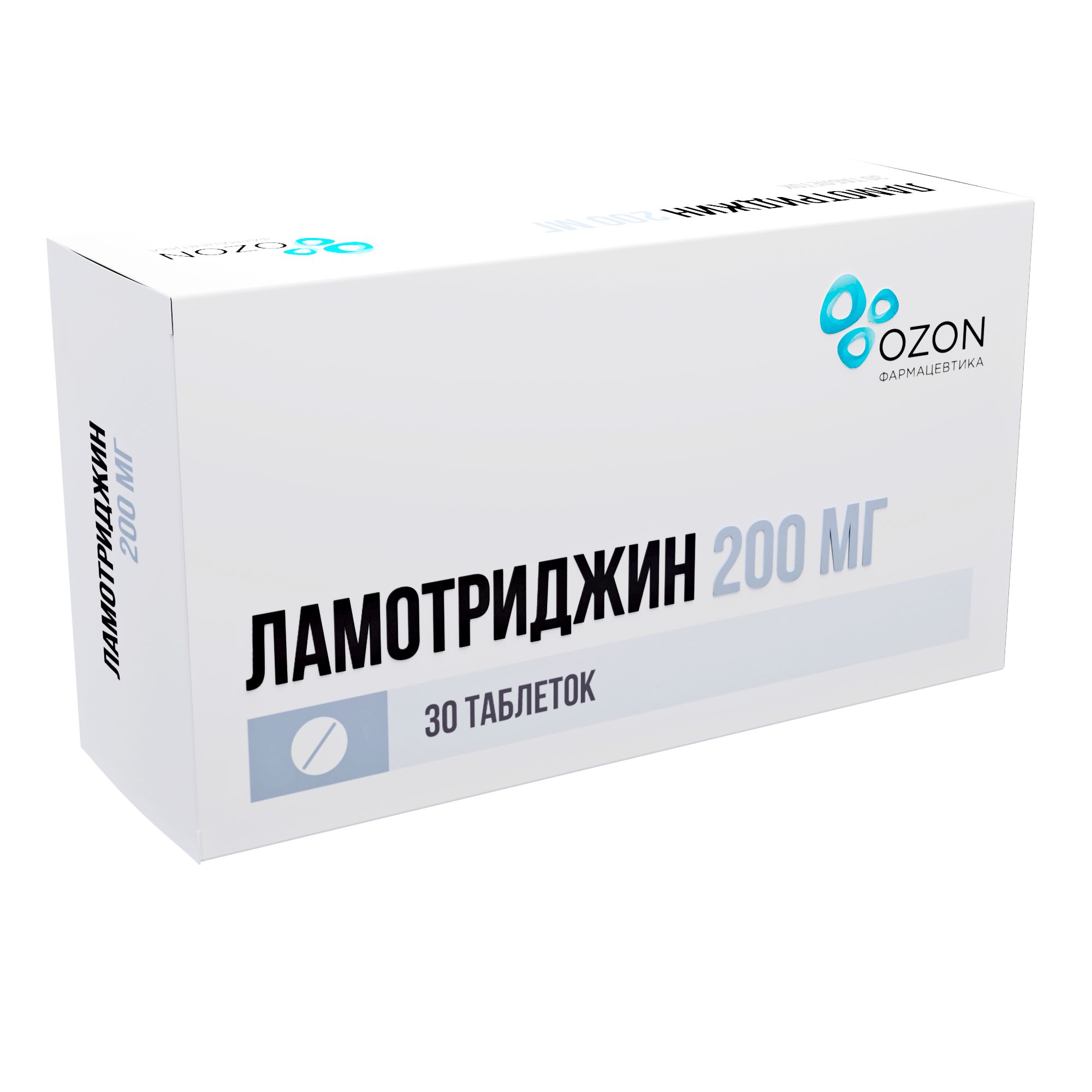 Ламотриджин таблетки 200мг 30шт - купить в Москве лекарство Ламотриджин  таблетки 200мг 30шт, официальная инструкция по применению