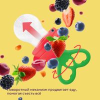 Изделие для прикорма с нейлоновой и силиконовой сеткой от 6 мес. полипропилен-силикон Lubby/Лабби миниатюра фото №3