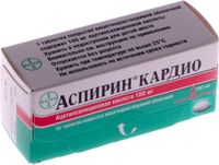 Аспирин кардио таблетки кишечнорастворимые п/о 100мг 56шт, миниатюра