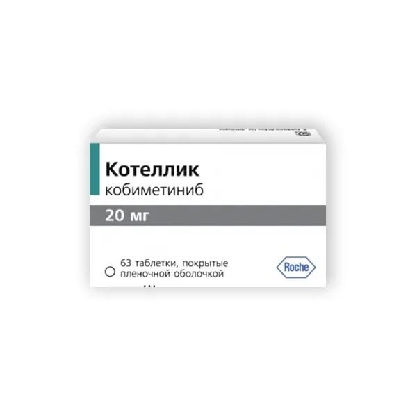 Котеллик таблетки п/о плен. 20мг 63шт