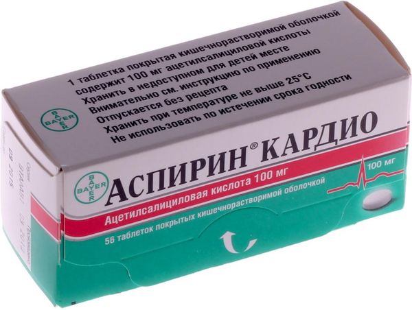 Аспирин кардио таблетки кишечнорастворимые п/о 100мг 56шт