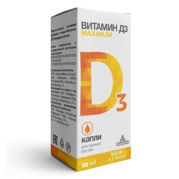 Миофарм витамин Д3 флакон-дозатор капли для приема внутрь 500МЕ 30мл