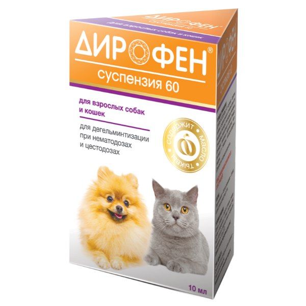 Дирофен суспензия 60 для взрослых собак и кошек 10мл цена и фото