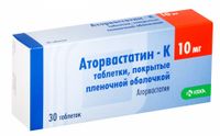 Аторвастатин-К таблетки п/о плен. 10мг 30шт