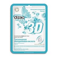 Маска для лица гиалуроновая кислота 3D Трехмерная Dizao/Дизао Natural 5 шт.