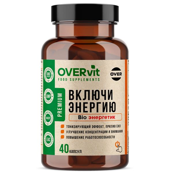 Оверон включи энергию OVERvit Over/Овер капсулы 40шт