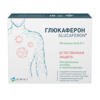 Глюкаферон капсулы 0,21г 20шт, миниатюра фото №2