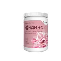 Индинол капсулы 300мг 60шт миниатюра фото №4