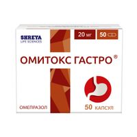 Омитокс Гастро капсулы 20мг 50шт, миниатюра фото №2