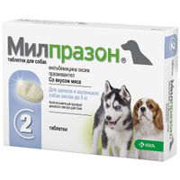 Милпразон таблетки для собак менее 5кг 2шт