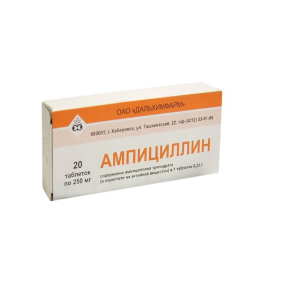 Ампициллин таблетки 250мг 20 шт.