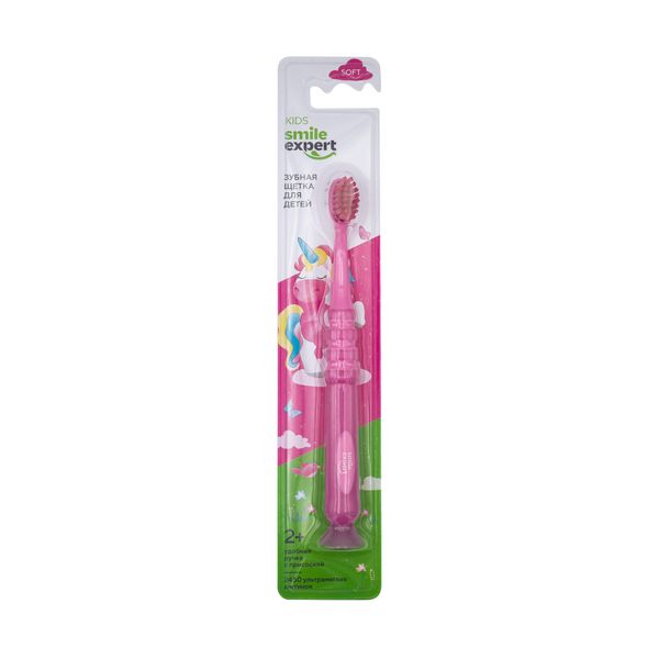 Щетка зубная для детей розовая с присоской Kids 2450 Smile Expert/Смайл Эксперт, Yangzhou Sanfeng Brush Co., Ltd, Китай  - купить