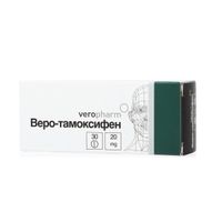 Тамоксифен-Веро таблетки 20мг 30шт, миниатюра фото №11