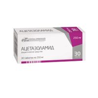 Ацетазоламид таблетки 250мг 30шт, миниатюра фото №3