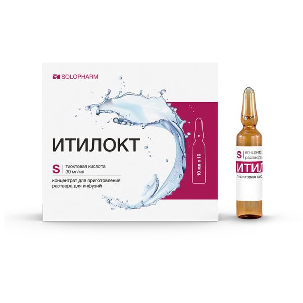 Итилокт концентрат для приг. раствора для инфузий 30мг/мл 10мл 10шт
