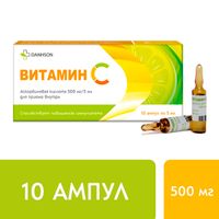 Витамин С VetProm/Ветпром жидкость для приема внутрь амп. 100мг/мл 5мл 10шт миниатюра фото №6