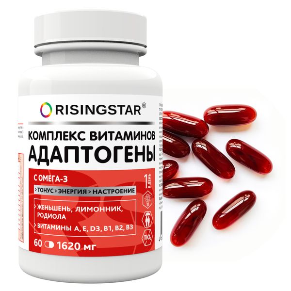 Комплекс витаминов и адаптогенов с Омега-3 Risingstar капсулы 1620мг 60шт фото №4