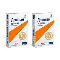 2Х Девилам таблетки п/о плен. 10000МЕ 30шт
