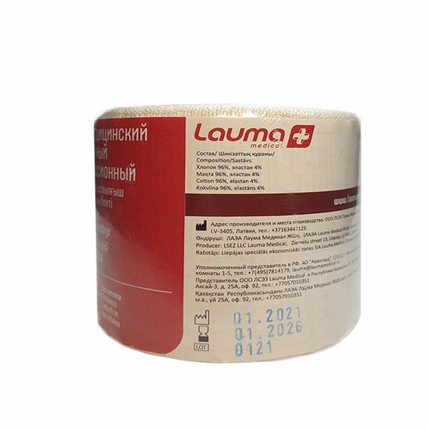 Бинт эластичный средней растяжимости модель 5 Lauma/Лаума 8смх5м фото №2