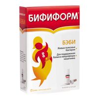 Бифиформ Бэби с дозирующей пипеткой масляный раствор 6,9мл, миниатюра фото №4