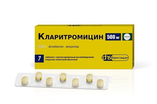 Кларитромицин таблетки п/о плен. пролонг действия 500мг 7шт