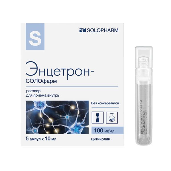 Энцетрон-СОЛОфарм раствор для вн.приема 100 мг/мл 10мл 5шт
