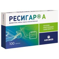 Ресигар А таблетки п/о плен. 1,5мг 100шт, миниатюра