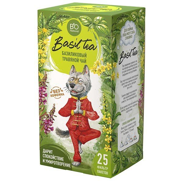 Чай травяной базиликовый Золотая Долина фильтр-пакеты 25шт